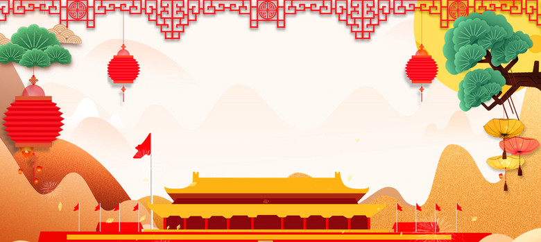 China National Day is coming. 